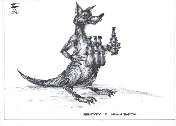 Австралийцы карикатура