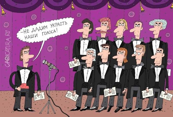 Попса карикатура