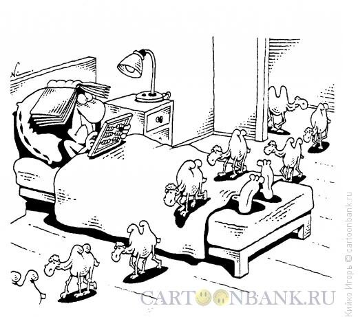 Сон на работе карикатура