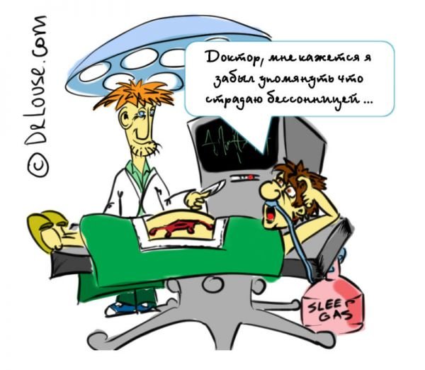 Карикатуры на тему бессонница