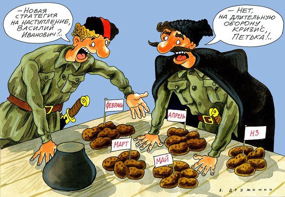 Музей карикатура