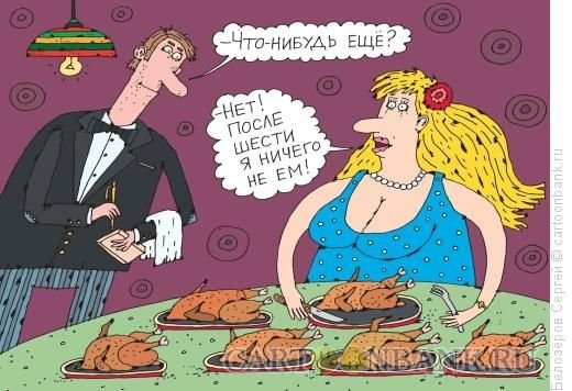 Карикатура женщина на диете