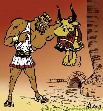 Минотавр карикатура