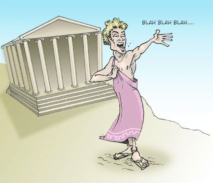 Приколы про древнюю Грецию