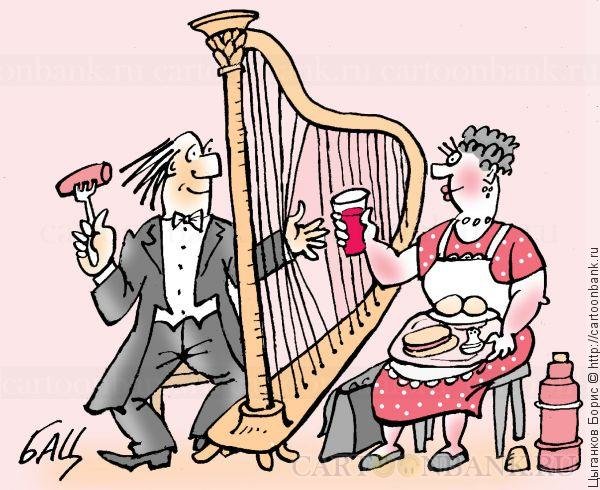 Арфистка карикатура