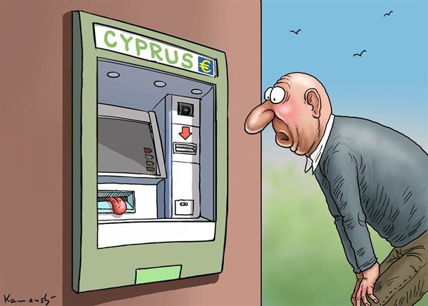 Банкомат юмор