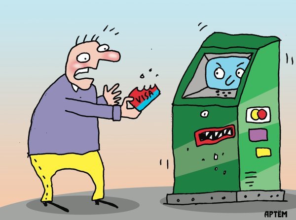 Банковская карта карикатура