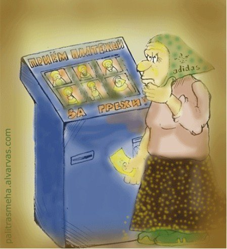 Бабуля и Банкомат