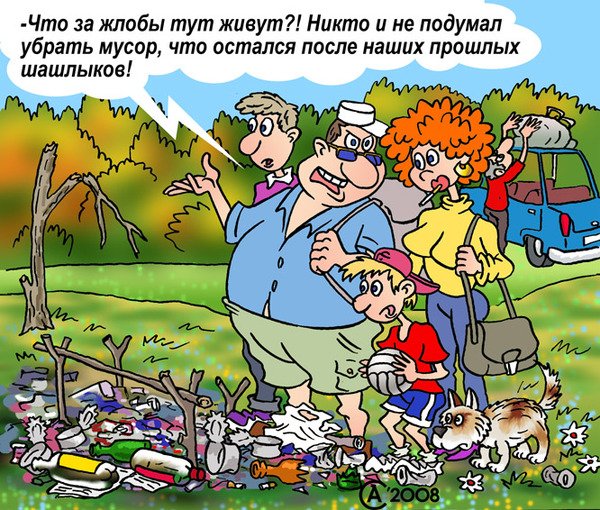 Смешные карикатуры про пикник