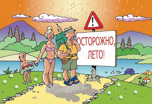 Прикольные рисунки про шашлык