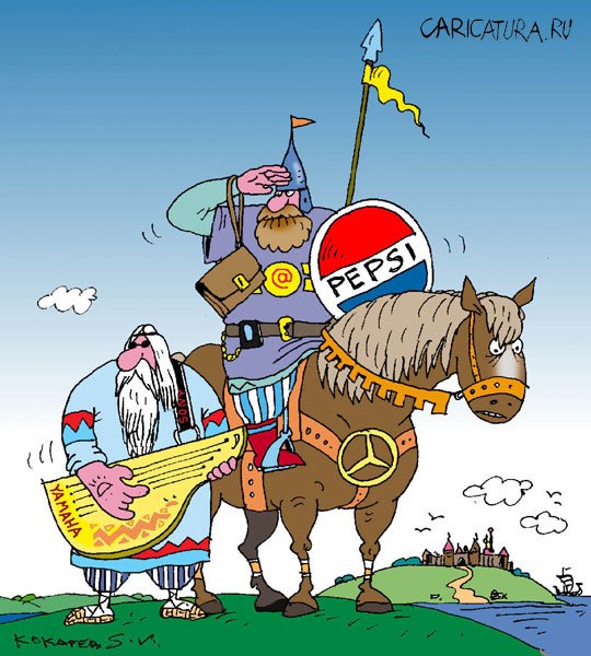 Богатырь карикатура