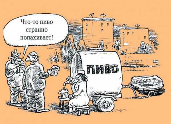 Вторник карикатура