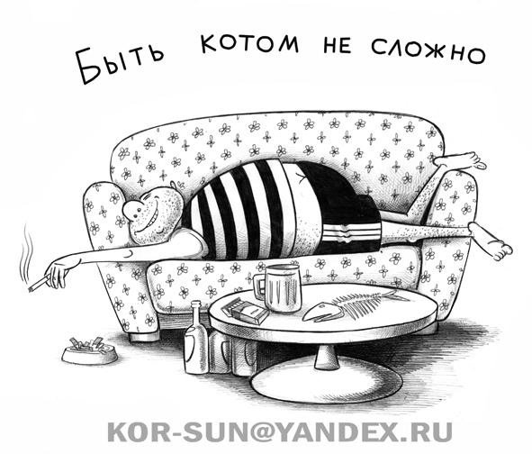 Карикатуры с добрым утром