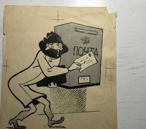 Карикатура клеветник