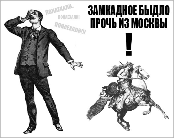 Понаехали приколы