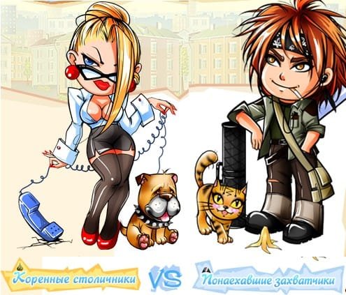 Понаехали тут карикатура