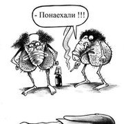 Понаехали тут карикатура рисунки