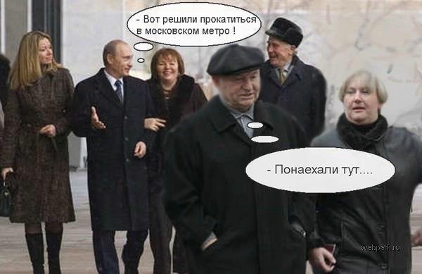 Понаехали тут фото