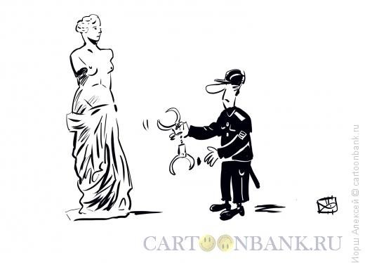 Карикатура обсуждение Венеры