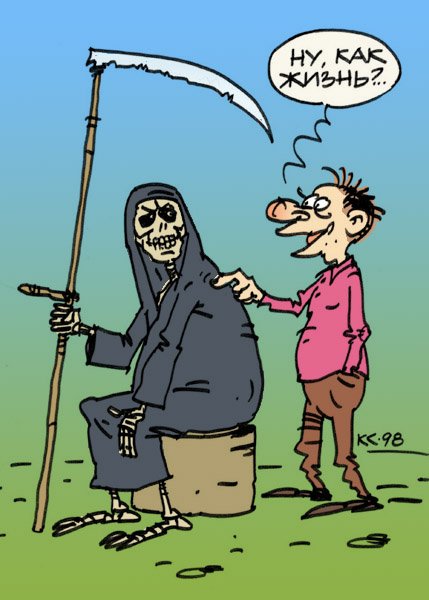 Смешные карикатуры аллергии