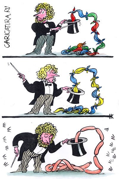 Анекдот про фокусника