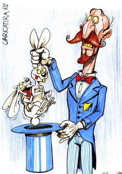 Фокусы карикатура