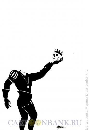 Я знал его Горацио