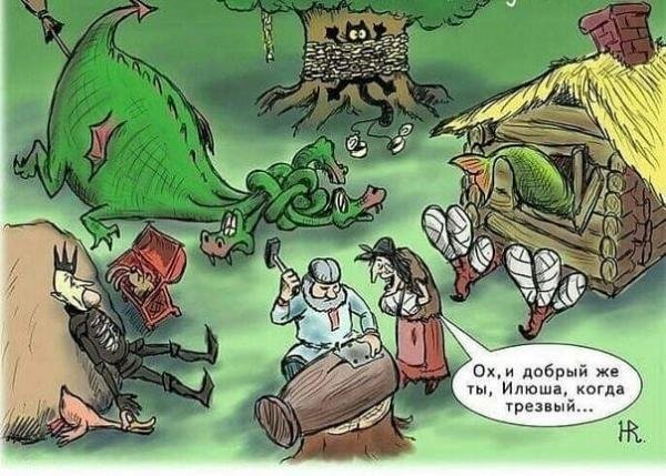 Крокодил юмор