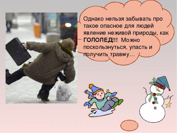 Морально добрые поступки