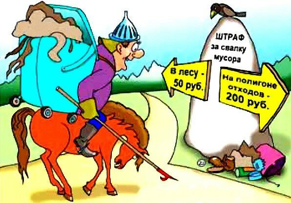 Вывоз мусора карикатура