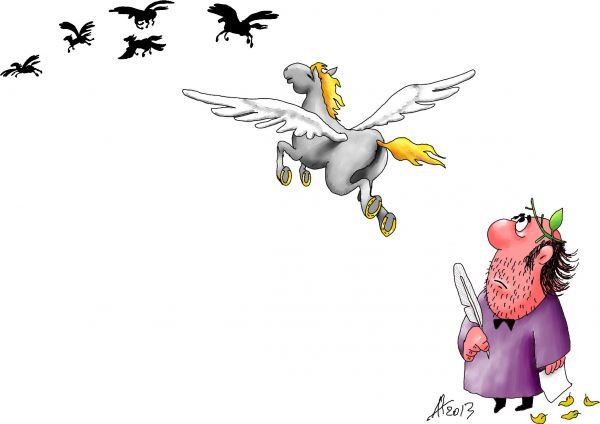 Поэт на Пегасе карикатура