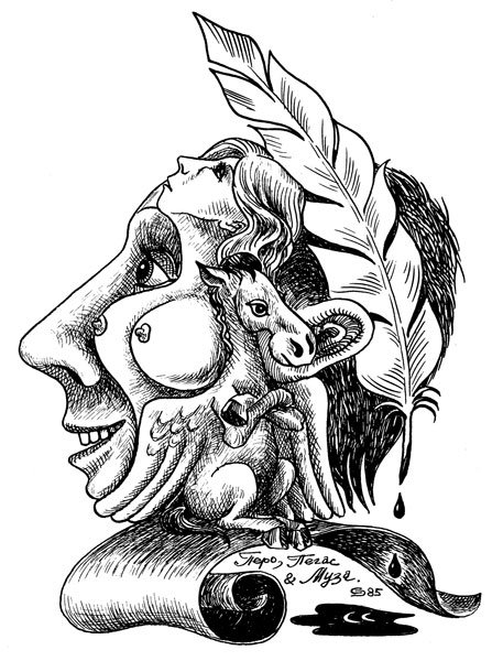 Графическая карикатура