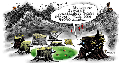 Информационный мусор