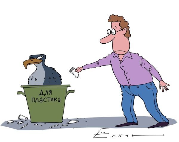 Мусорная реформа