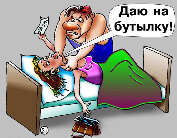 Водка карикатура