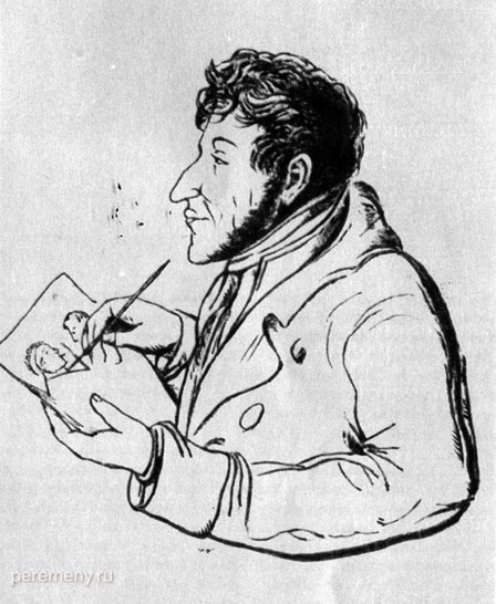 Гофман автопортрет