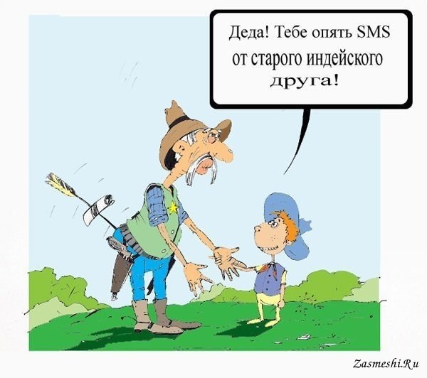 Приколы про Деда и внука