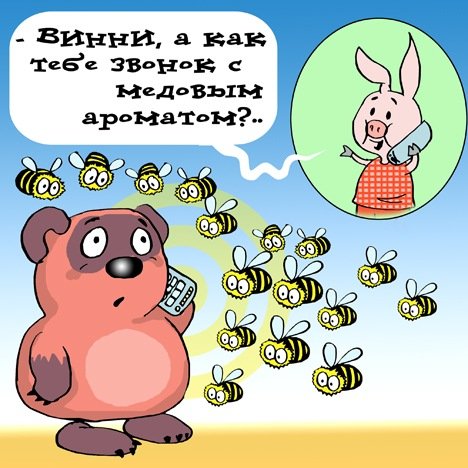 Индейцы юмор