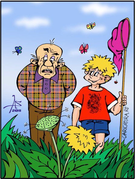 Одуванчик юмор