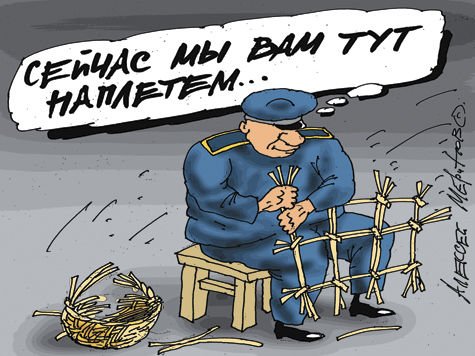 Управляющая компания карикатура ЖКХ