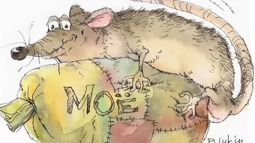 Мышь карикатура