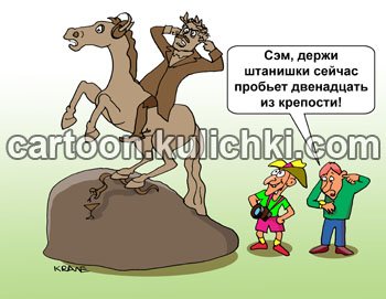 Запретил пить карикатура