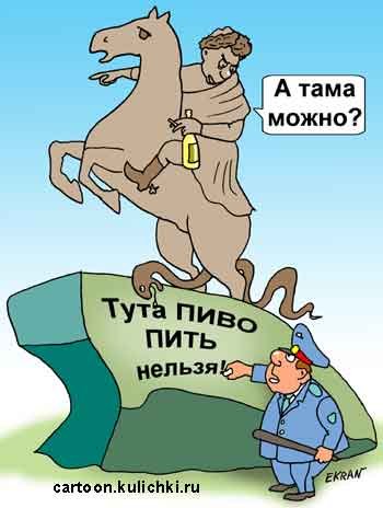 Пушкин Ёлкин