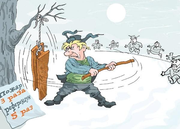 Голосование карикатура