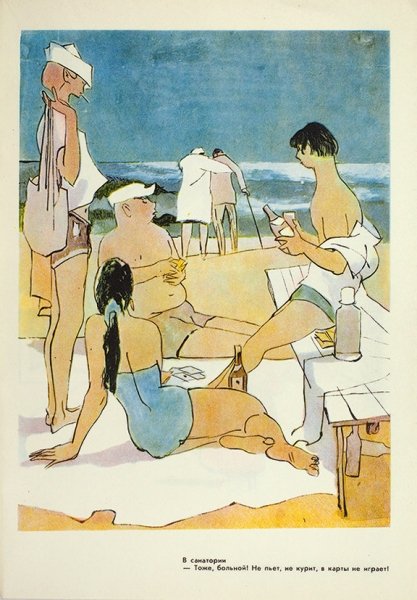 Шукаев иллюстратор