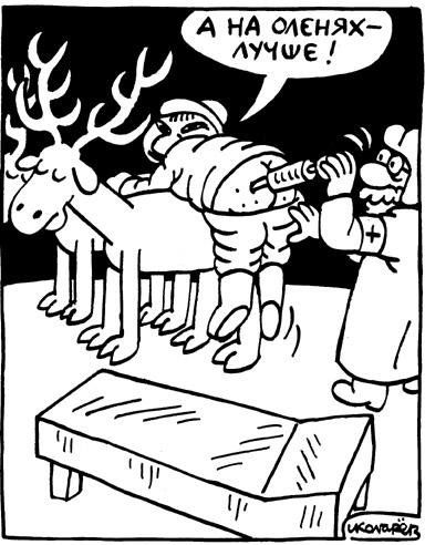 Христианские карикатуры