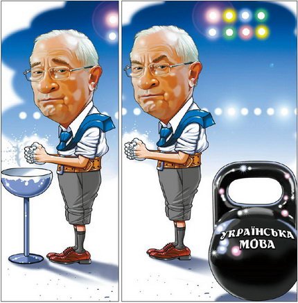 Азаров Николай рисунки