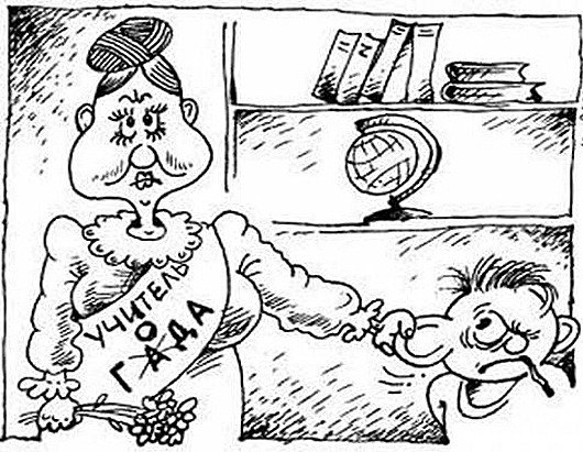 Карикатуры в тренажерном зале