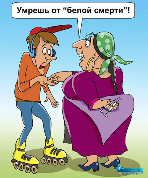 Цыгане карикатура