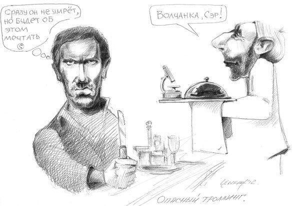 Цыгане карикатура